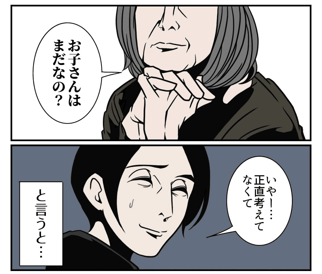 【漫画】『反応に困る話を確実にそらす方法』3（B.B軍曹さん提供）