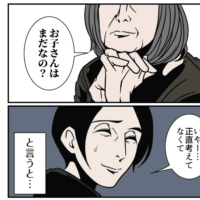 【漫画】『反応に困る話を確実にそらす方法』3（B.B軍曹さん提供）