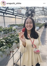浦口史帆アナウンサーのインスタグラム＠uraguchi_shihoより