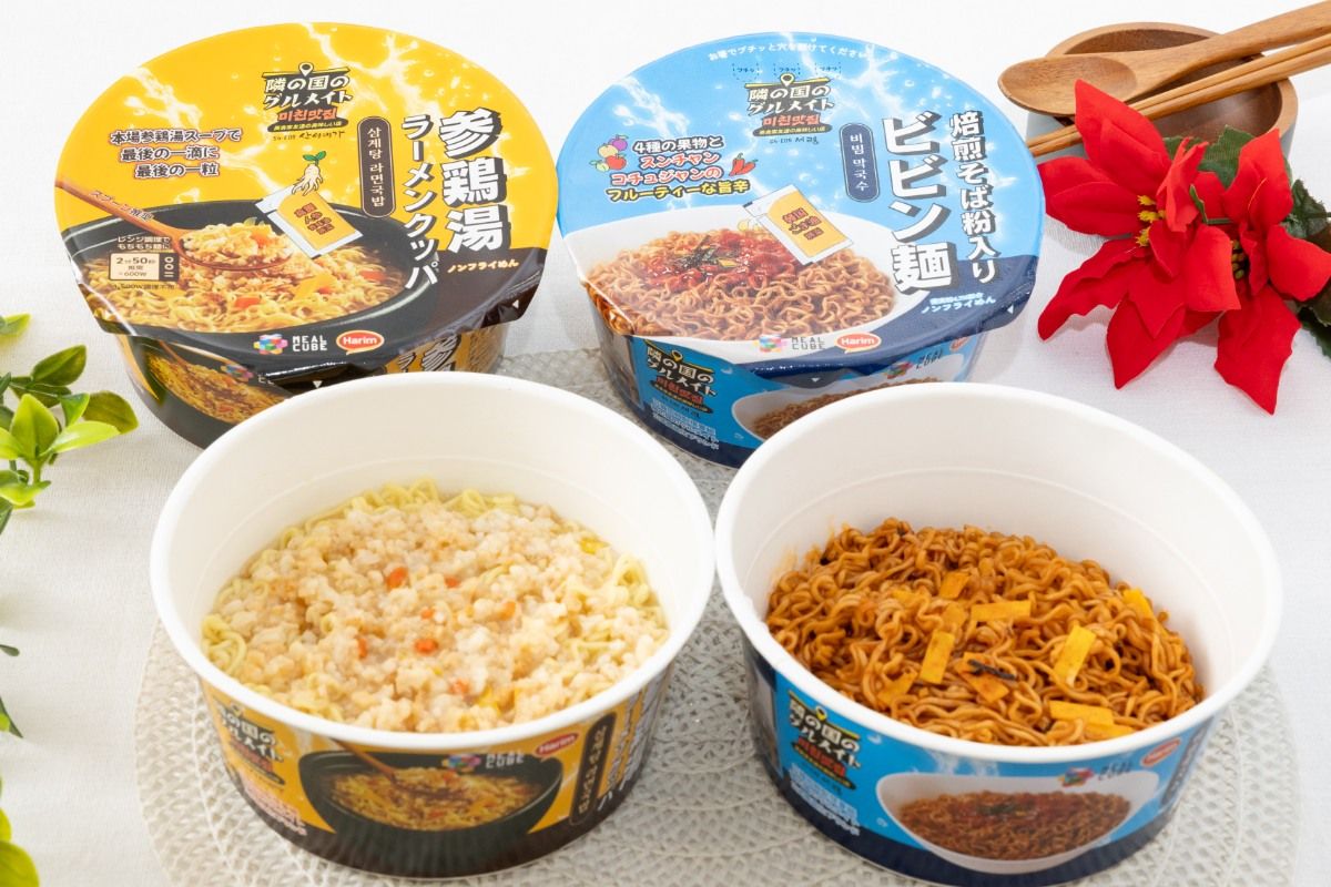 &TEAM NOW セブンネット トレカ フルコンプ 9枚セット [48] 韓国人気店の味がカップ麺に！ 【セブン‐イレブン】Netflix『隣の国の