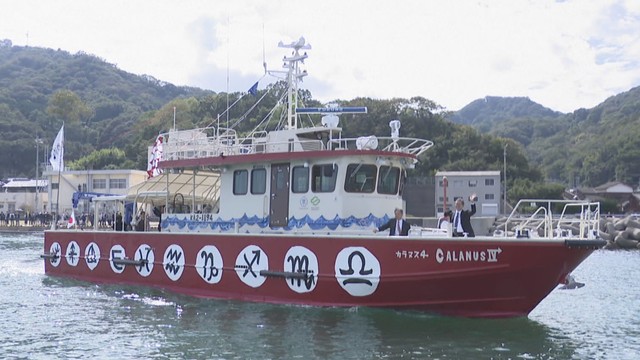 香川大×東京藝術大　新調査船「カラヌス4」