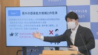 〈新型コロナ〉岡山県で過去最多129人の感染確認、高齢者3人が死亡　知事がまん延防止等重点措置の適用へ向け国と協議