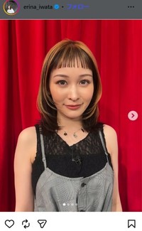 岩田絵里奈アナのインスタグラム＠erina_iwataより