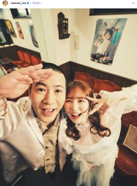 タレントまつきりなさんの公式インスタグラムから