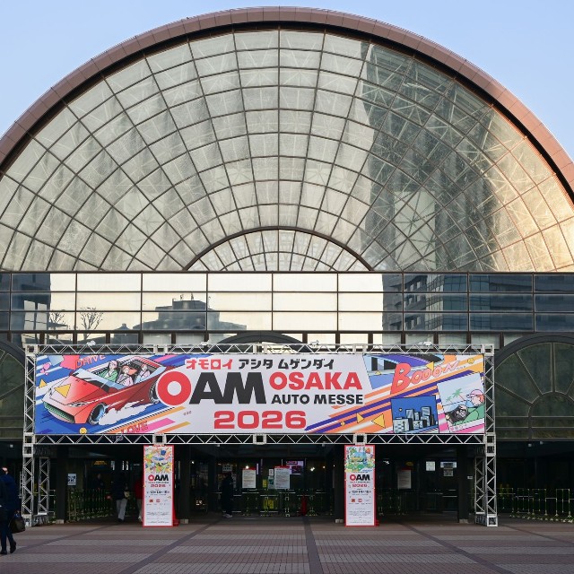 インテックス大阪のエントランス