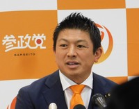 会見する参政党・神谷宗幣代表