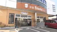 9位洋食Bambi外観
