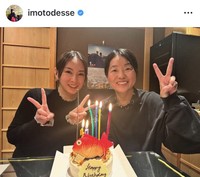 イモトアヤコのインスタグラム＠imotodesseより