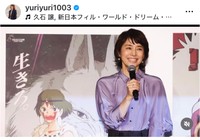 石田ゆり子（@yuriyuri1003）さんのインスタグラムより