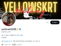 タイの人気俳優タナパック・ジョンジャイパー（愛称OHM、オーム）さんの公式SNSから