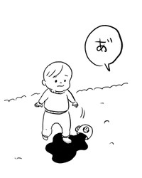 【漫画】『朝の大掃除』6（さちむら。さん提供）