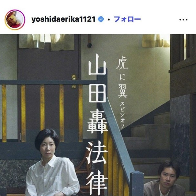 土居志央梨のインスタグラム＠shioridoi.723より