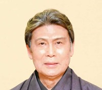 松本白鸚