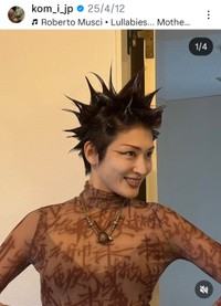 コムアイ(@kom_i_jp)さんのインスタグラムより