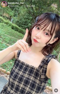 金久保芽衣（@kanakubo_mei）さんのインスタグラムより