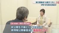 香川県議会［市民派改革ネット］／植田真紀 議員