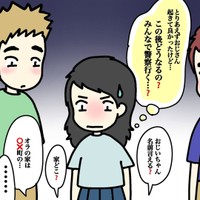 【漫画】『事件？事故？実録』27（あやこさん提供）