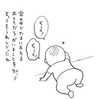くぅくに会えたら嬉しい　【漫画】ぱるたん「５０８日目」⑤（提供：松本ひで吉さん）
