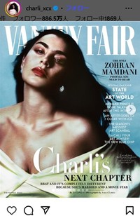 チャーリーxcxのインスタグラム＠chalie_xcxより