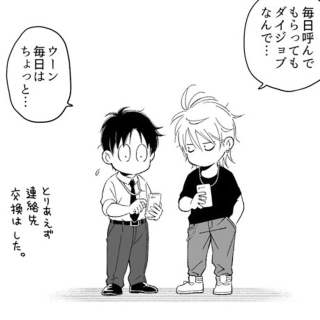 毎日ラーメンんを食べたい男性（はちみつパンさん提供）