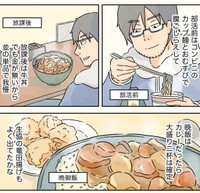 昼食と夕食の間に2食（コンテくん提供）