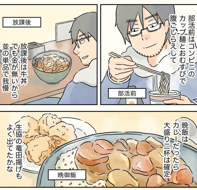 昼食と夕食の間に2食（コンテくん提供）
