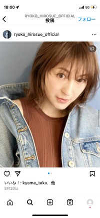 （いずれも広末涼子インスタグラムより）