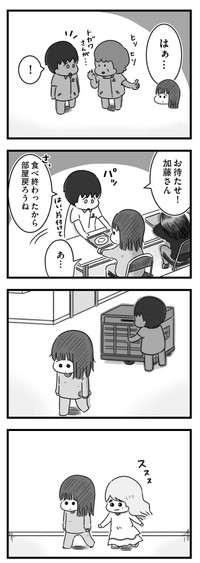 【漫画】『精神科病棟の青春 あるいは高校時代の特別な1年間について』56（もつおさん提供）