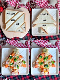 気軽につくれるツリー型のピザパン！（画像提供：tomatoさん）