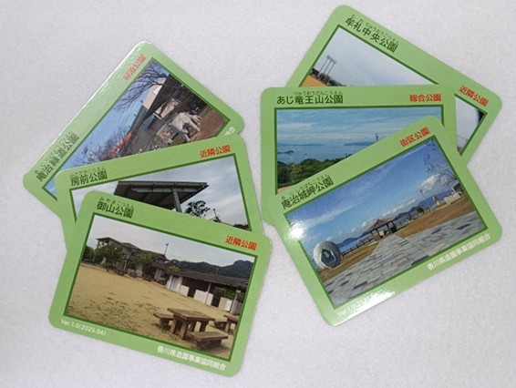 ダムやマンホールに続く新しいカード「公園カード」 高松市で配布　
