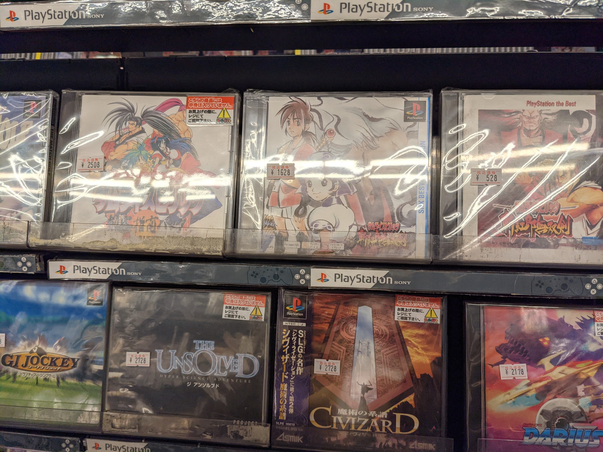 レトロゲームの価格高騰が異常事態に！数十万円のプレミア価格も