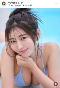 白戸ゆめのインスタグラム(@yumeno.s_)より