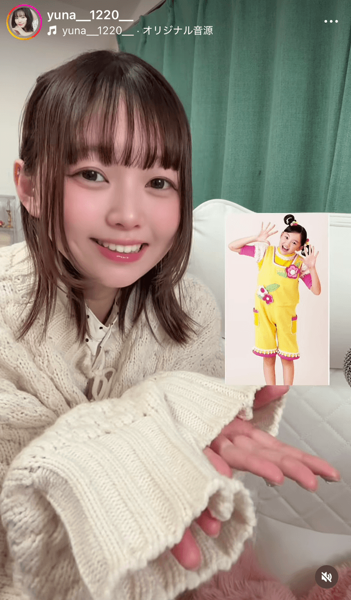 杉山優奈(@yuna__1220__)さんのインスタグラムより