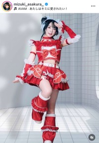 麻倉瑞希インスタグラム(@mizuki_asakura_)より