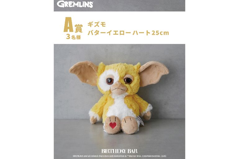 ギャラリー | 特別仕様のギズモ！？ 【BIRTHDAY BAR】『グレムリン
