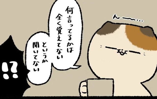 実はラジオをほとんど聞いていなかった（ゆうさん提供）