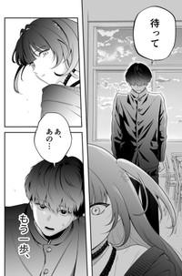 【漫画】『#2 隣の席の子が地雷系女子かと思ったらクソポジティブだった話』28（あたさわさん提供）