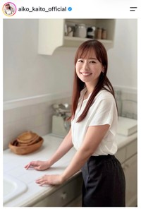 皆藤愛子（@aiko_kaito_official）さんのインスタグラムより