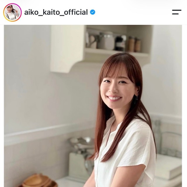皆藤愛子（@aiko_kaito_official）さんのインスタグラムより