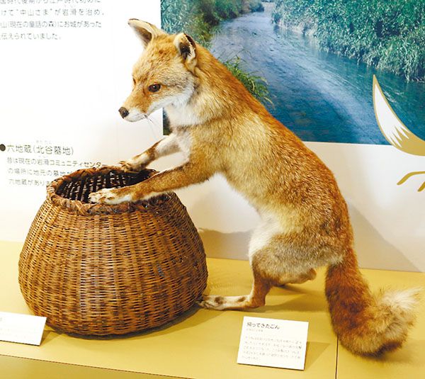 ごんぎつね様へ♥ 新美南吉 「ごんぎつね」の悲しい終わり方で描きたかったこととは