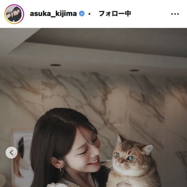 貴島明日香のインスタグラム＠asuka_kijimaより