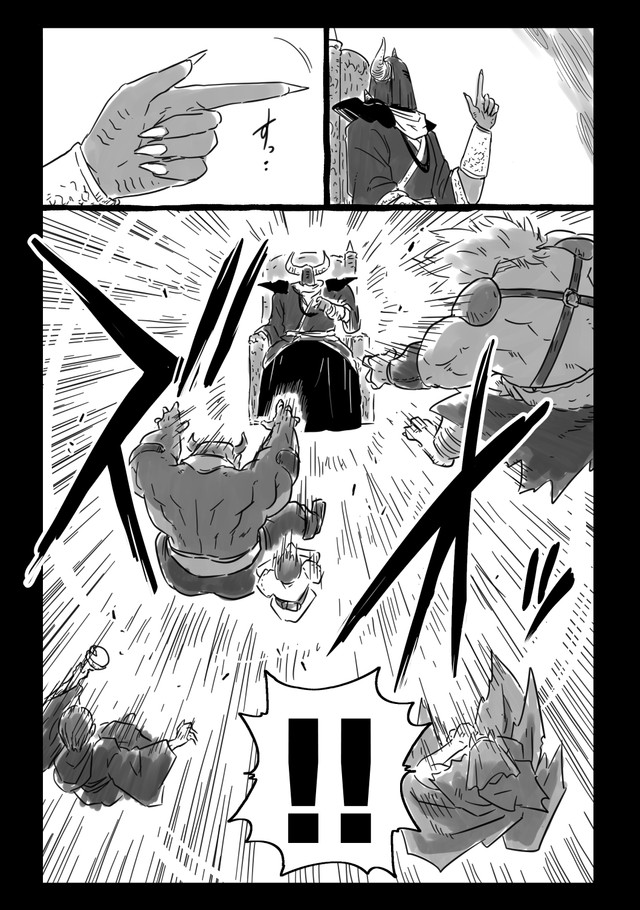 【漫画】『千年英雄』26（中村ゆきひろさんの提供）