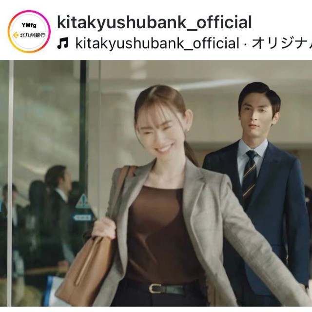 北九州銀行（@kitakyushubank_official）の公式インスタグラムより