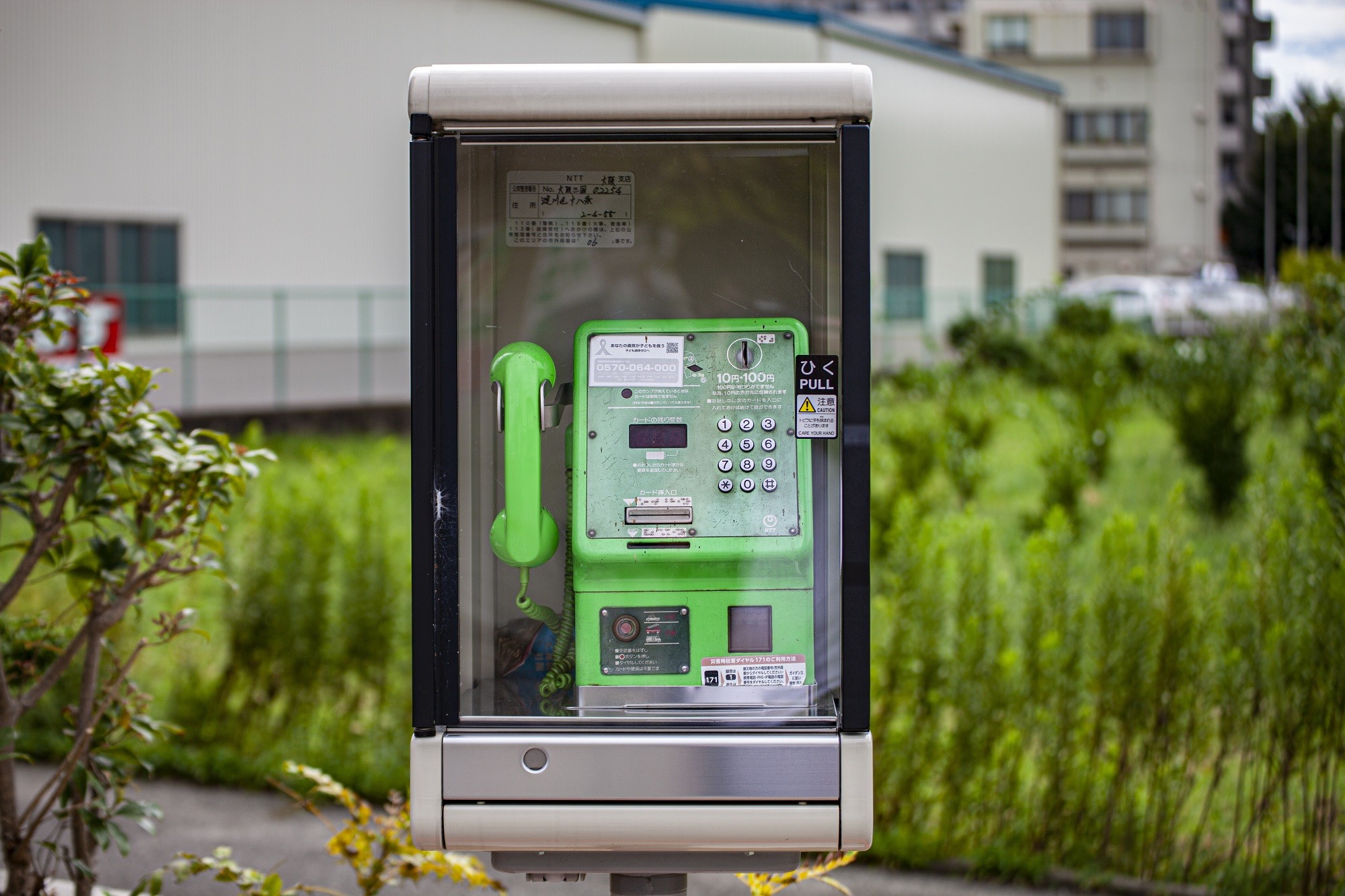 公衆電話 携帯やスマホ、つながらない恐怖といったら…公衆電話“削減方針