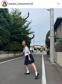 松本まりかインスタグラム（＠marika_matsumoto）より