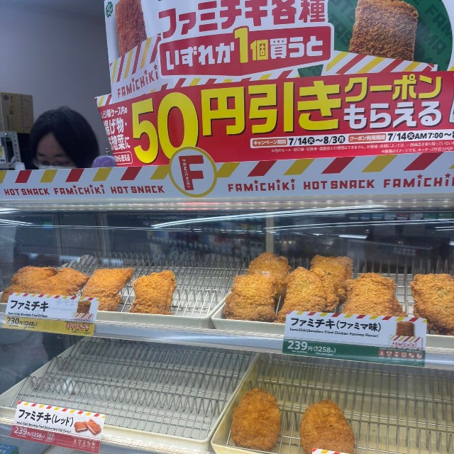 果たして売れゆきは…（食いしん坊女子りっかちゃん提供）