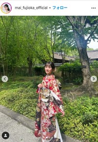 藤岡舞衣のインスタグラム@mai_fujioka_officialより