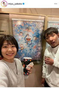 矢端名結アナのインスタグラム＠miyu_yabataより