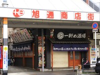 個性豊かな個人店舗が並びます！