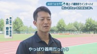 操山高校 陸上競技部／土井章 顧問